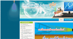 Desktop Screenshot of kruuthit.com